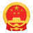 高新区OA